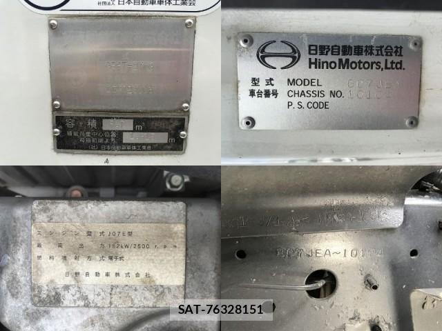 Hino RANGER 2013-05 8223908-18