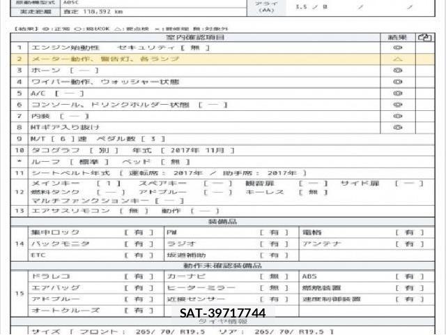 Hino RANGER 2018 8225626-6
