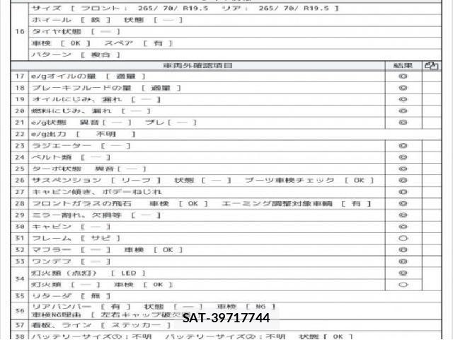 Hino RANGER 2018 8225626-7