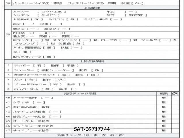 Hino RANGER 2018 8225626-8