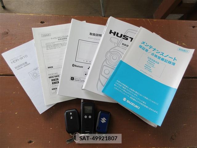 Suzuki HUSTLER 2023-11 8221018-17