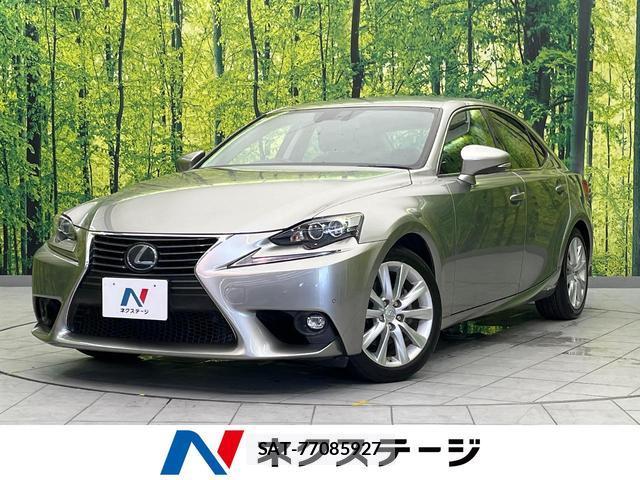 Lexus IS 2015-06 8221137-0