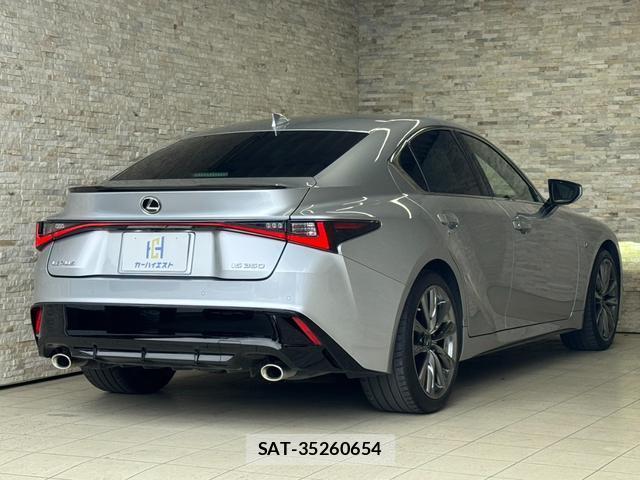 Lexus IS 2021-10 8224366-3