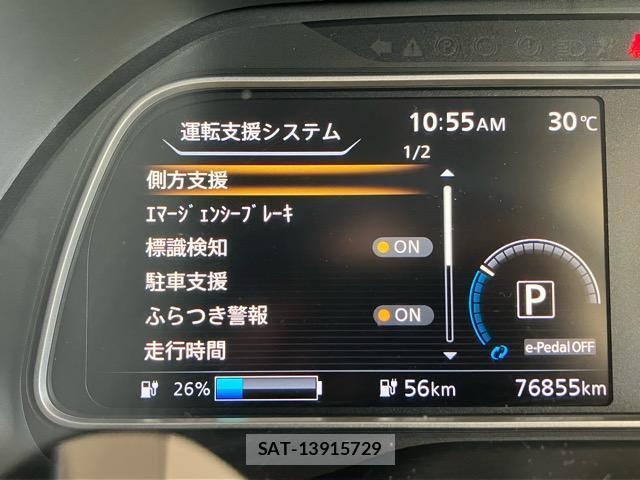 Nissan LEAF 2018-11 8224111-15