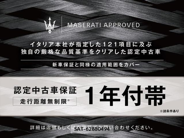 Maserati LEVANTE 2019-09 8221599-1