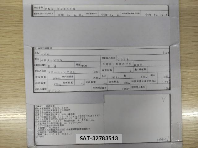 Subaru LEVORG 2021-07 8216635-8