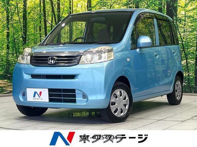 Honda LIFE 2012-07 8223525-0