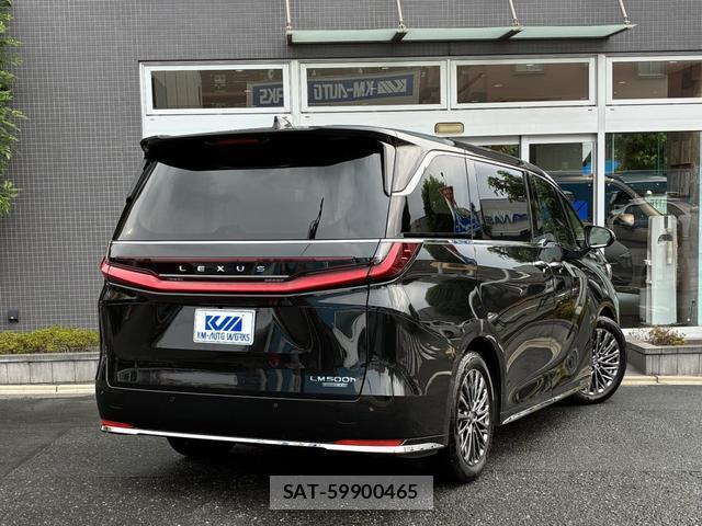 Lexus LM 2025-10 8220194-1