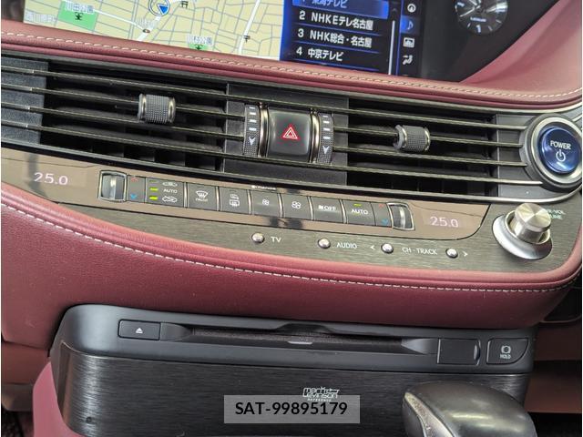 Lexus LS 2018-01 8217243-4