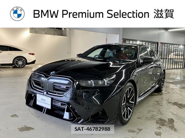 Bmw M5 2025-12 8218399-0