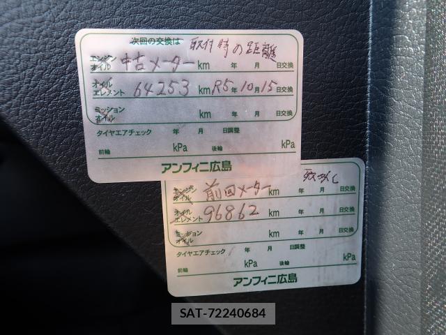 Mazda AXELA 2012-08 8218379-17