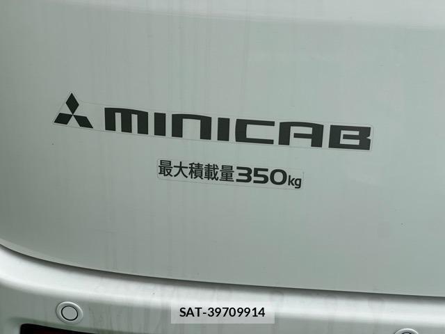 Mitsubishi MINICAB VAN 2025-03 8218192-9