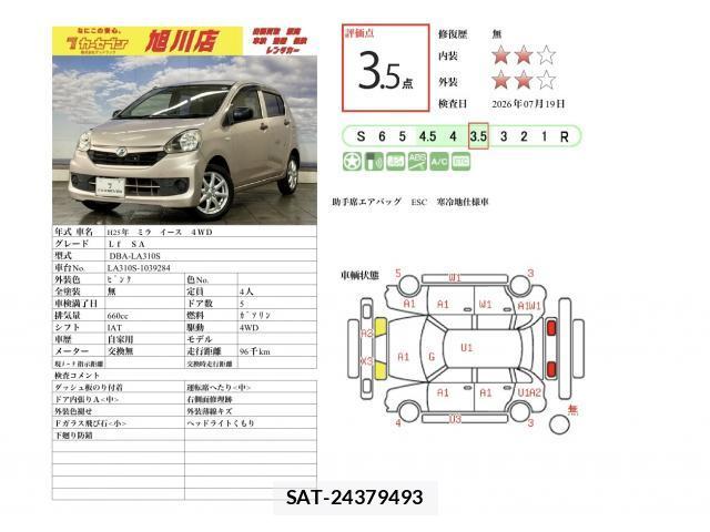 Daihatsu MIRA 2013-09 8216604-13