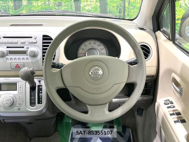 Nissan MOCO 2007-01 8219396-5