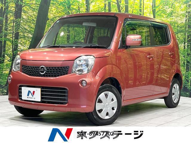 Nissan MOCO 2011-10 8222661-0