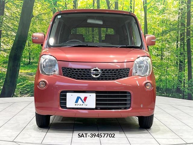 Nissan MOCO 2011-10 8222661-13