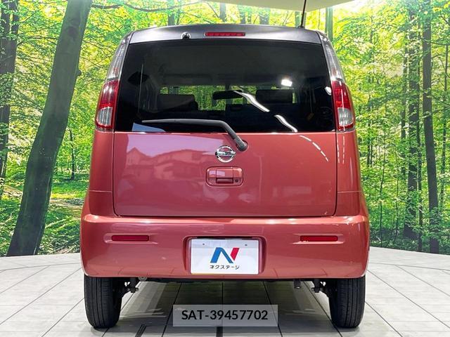 Nissan MOCO 2011-10 8222661-14