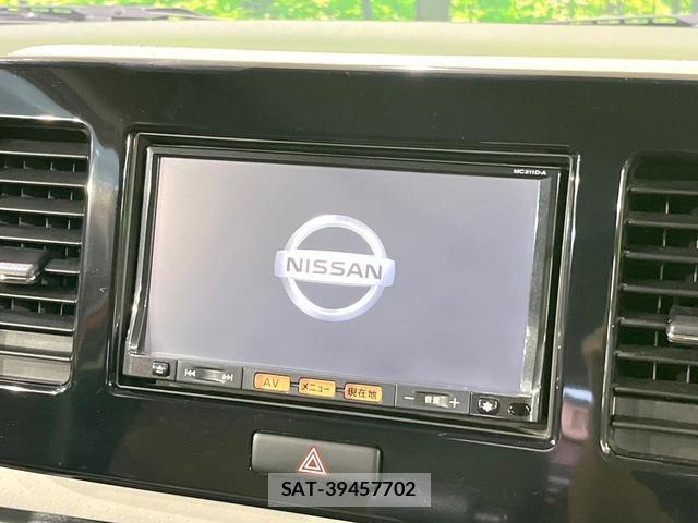 Nissan MOCO 2011-10 8222661-2