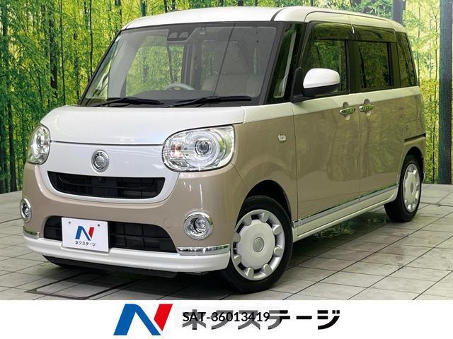Daihatsu MOVE CANBUS 2021-07 8216332-0