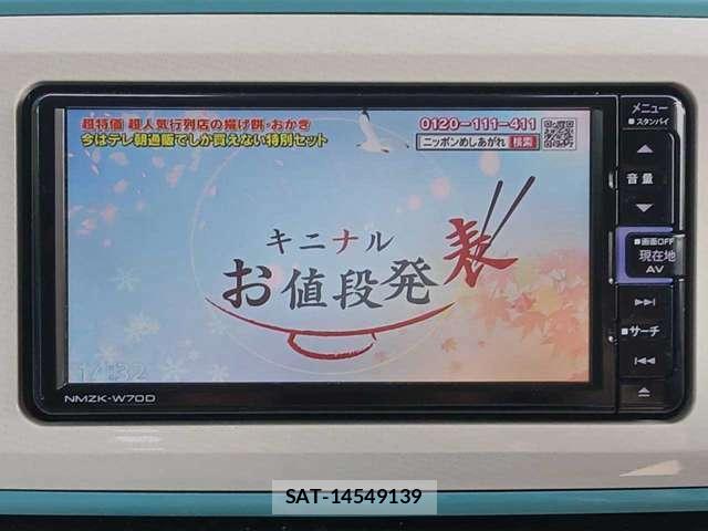 Daihatsu MOVE CANBUS 2019-09 8216858-17