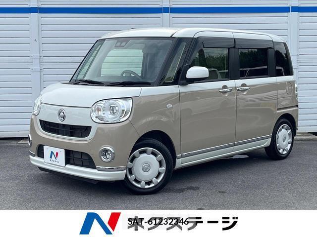Daihatsu MOVE CANBUS 2019-01 8216916-0