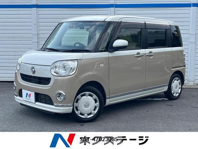 Daihatsu MOVE CANBUS 2021-09 8216919-0
