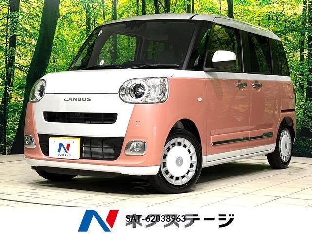 Daihatsu MOVE CANBUS 2025-12 8217102-0