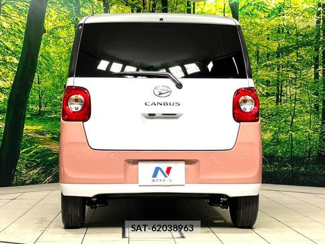Daihatsu MOVE CANBUS 2025-12 8217102-14