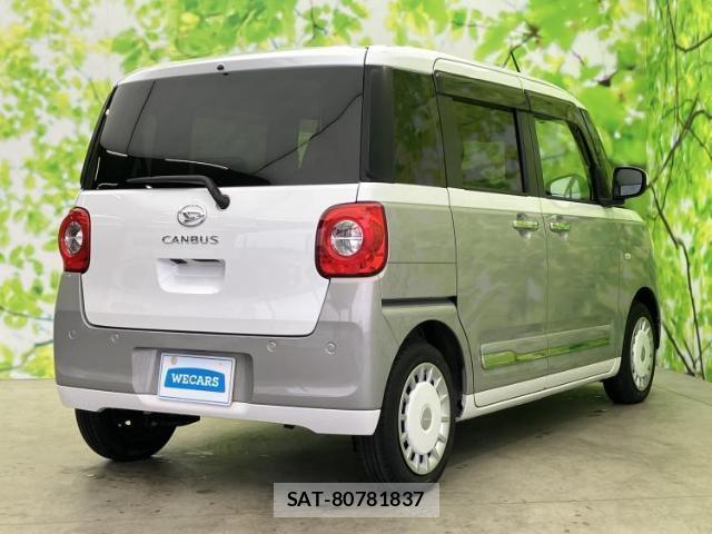 Daihatsu MOVE CANBUS 2022-12 8218755-2