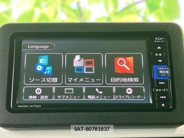 Daihatsu MOVE CANBUS 2022-12 8218755-8