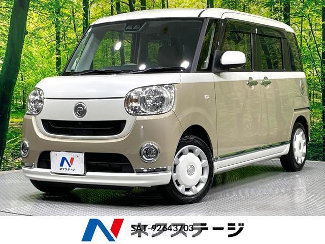 Daihatsu MOVE CANBUS 2020-12 8219413-0