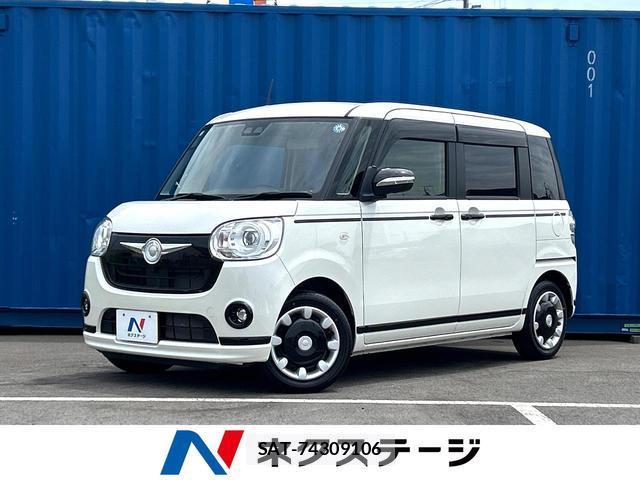 Daihatsu MOVE CANBUS 2022-03 8219471-0
