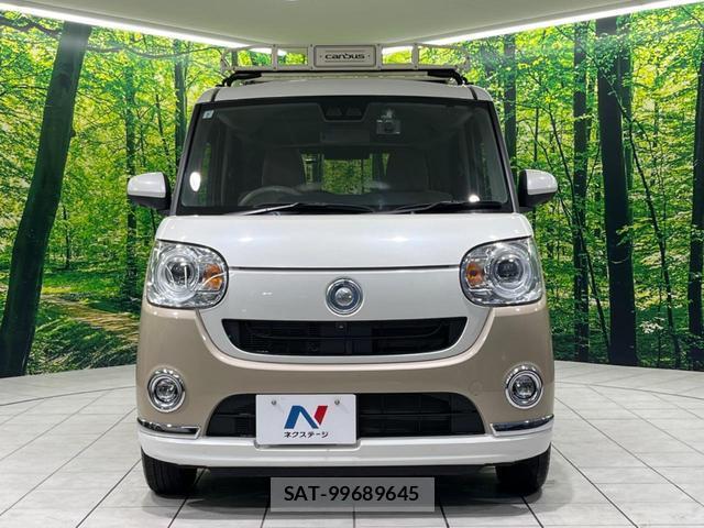 Daihatsu MOVE CANBUS 2021-07 8219691-13