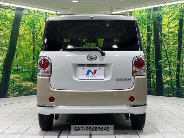 Daihatsu MOVE CANBUS 2021-07 8219691-14