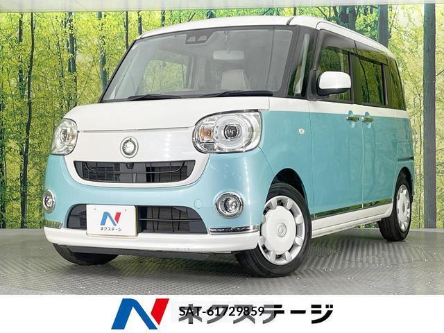 Daihatsu MOVE CANBUS 2019-03 8220087-0
