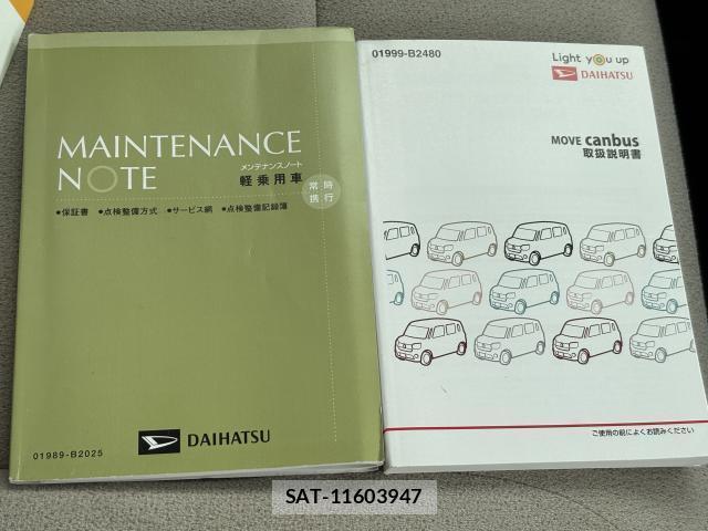 Daihatsu MOVE CANBUS 2020-10 8220482-5