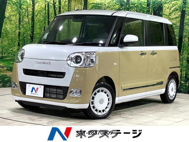 Daihatsu MOVE CANBUS 2024-06 8220754-0