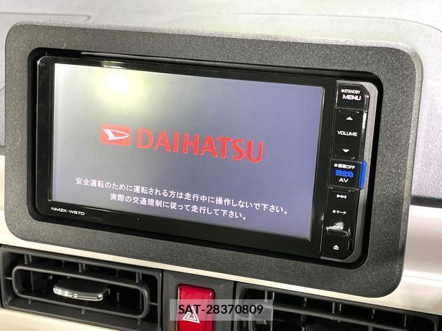 Daihatsu MOVE CANBUS 2024-06 8220754-4