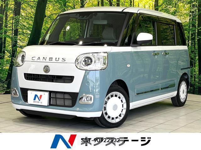 Daihatsu MOVE CANBUS 2023-02 8220862-0