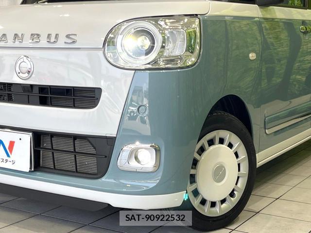 Daihatsu MOVE CANBUS 2023-02 8220862-11
