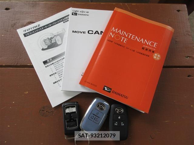 Daihatsu MOVE CANBUS 2024-11 8221021-12