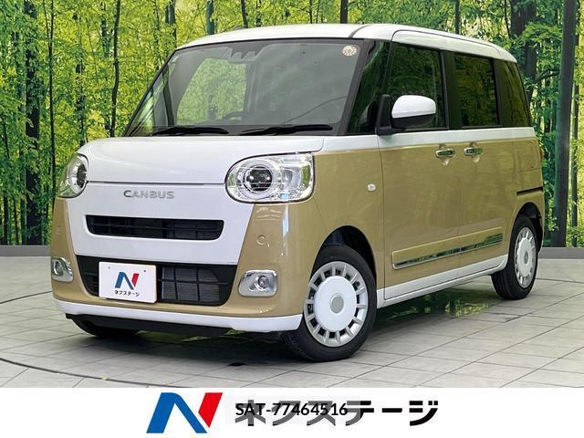 Daihatsu MOVE CANBUS 2025-11 8221153-0