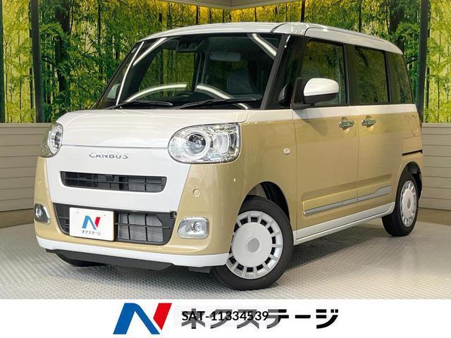 Daihatsu MOVE CANBUS 2025-11 8223981-0