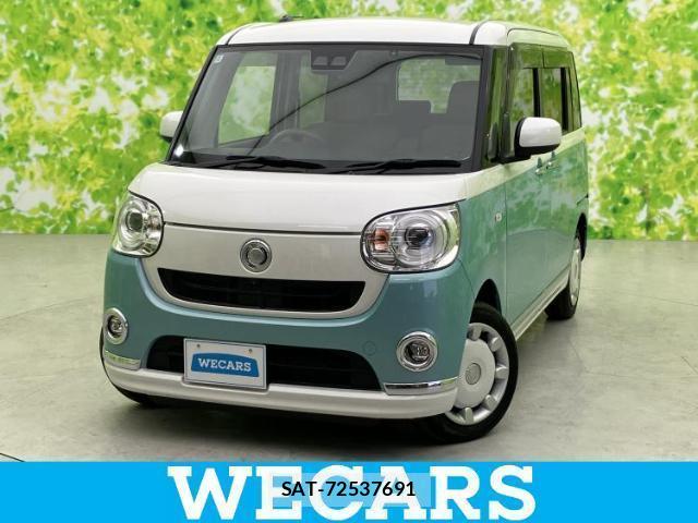 Daihatsu MOVE CANBUS 2020-11 8225293-0