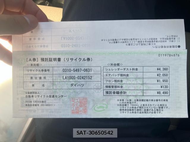 Daihatsu MOVE 2013-05 8219564-19