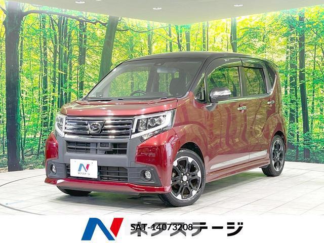 Daihatsu MOVE 2017-04 8221855-0