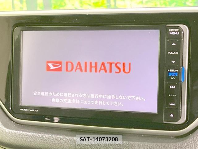 Daihatsu MOVE 2017-04 8221855-2