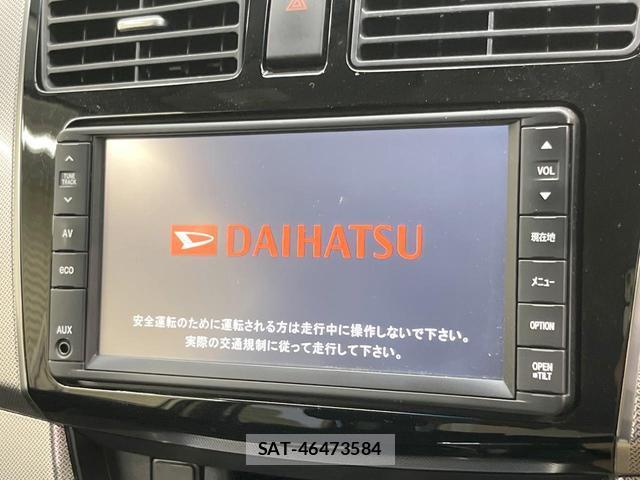 Daihatsu MOVE 2013-09 8223980-2