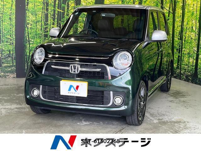 Honda N-ONE 2018-06 8219515-0