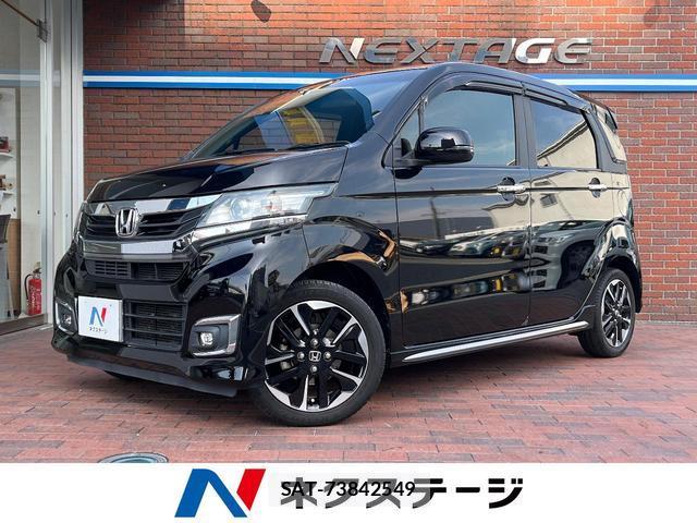 Honda N-WGN 2017-07 8219351-0